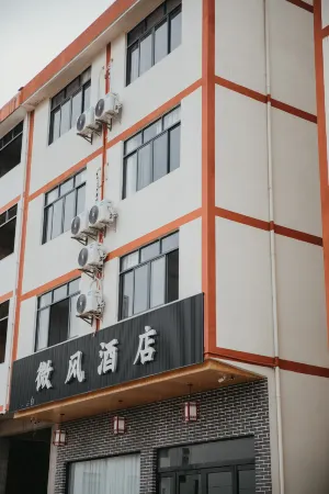 breeze hotel Отели рядом с достопримечательностью «Геологический парк Эль-Нос»