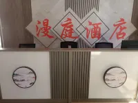 manting Hotels in Lingshou County