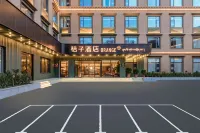 Orange Hotel (Lhasa Jokhang Temple Barkhor Street Hotel)