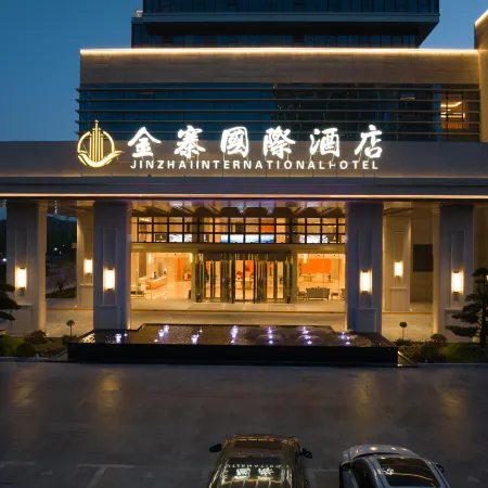 Jinzhai International Hotel