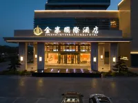 Jinzhai International Hotel Hotels near Xianghongdian Reservoir Scenic Area