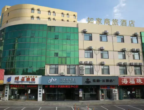 如家驛居酒店（煙台大學店） 煙台酒店