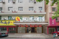 Leiyang Fengqing Hotel