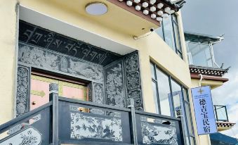 Dejibao Homestay