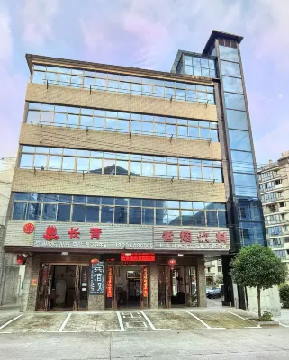 Fuzhou Changqing Business Hotel
