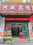 Heyue Hotel