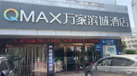 Jingyue E-sports Hotel(Nantong Chongchuan Wanda Square) Hotel in zona Building Materials Marina
