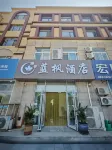 Lanfeng Hotel (Shanhaiguan Gucheng Railway Station) Отели рядом со станцией Shanhaiguan жд вокзал
