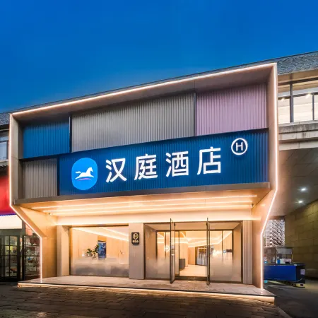 HanTing Hotel (Fuzhou Shangyang Metro Station) Отели рядом с достопримечательностью «Народное правительство Гуаншань»