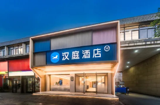 HanTing Hotel (Fuzhou Shangyang Metro Station) Hotels near Drum Mountain