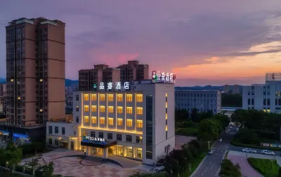 PERO Hotel (Anqing Tongcheng Economic Development Zone Fangyuanhui Branch)