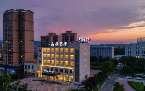 品睿酒店 Hôtels à : Tongcheng