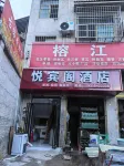 Rongjiang Yuebinge Hotel