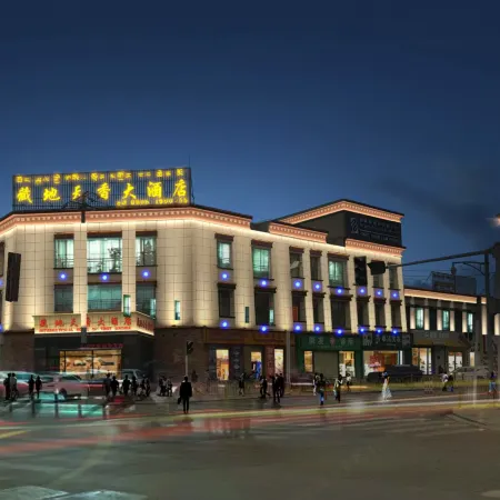 Naqu Zangdi Tianxiang Hotel