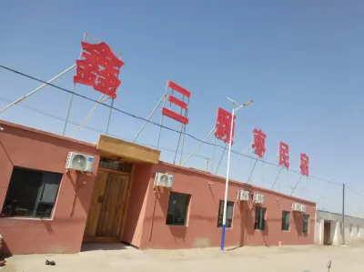 Xin San Ke Zao Homestay Hotels near Ruoqiang Railway Station