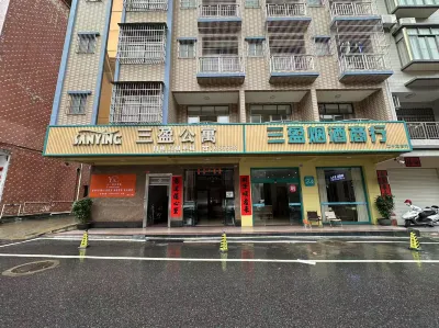 sanyinggongyu Hotels in Yangchun Bus Station Area