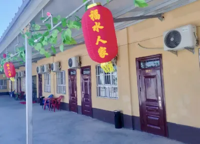 Fushui Renjia Guesthouse