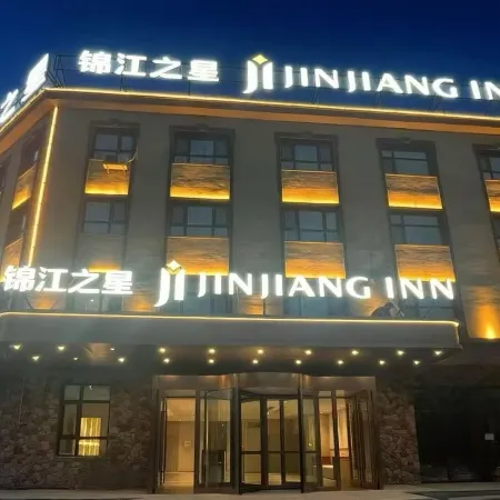 Jinjiang lnn Hotel Kuitun Tianbei New District Branch