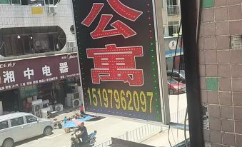 Budget Apartment (Hengjiangxia Commercial Street)