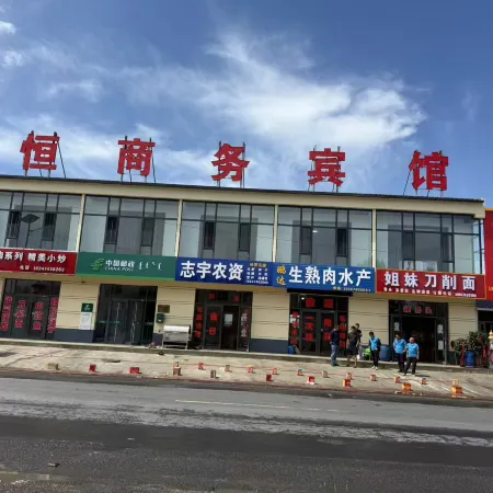 Yuheng Business Hotel