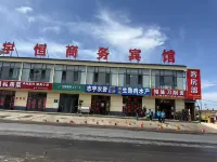 Yuheng Business Hotel