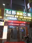 Dongguan Yilang Apartment - albergo