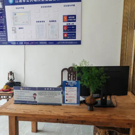 Jiangyou Banyin Homestay