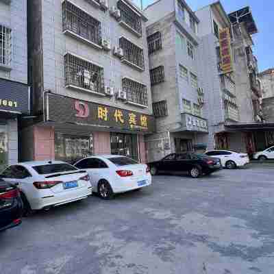 โรงแรมซื่อไต้ Hotel Exterior