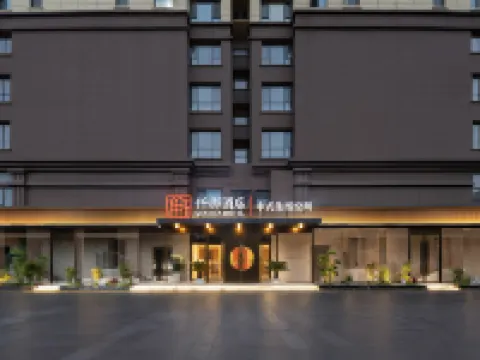 QIANNA HOTEL(Linzhou Hongqi Canal Avenue Municipal Government Store) Hotels in Linzhou
