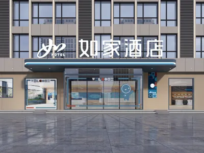 Home Inn · Neo (Zaozhuang Yicheng District Government Branch) Hotels in Yicheng District Center