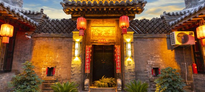 Pingyao Taotang Yaju · Yunqichu | CloudDwellingHotel Yishu (Pingyao Ancient City Scenic Area) Hotels in Pingyao