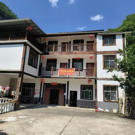 Zhulincang Homestay