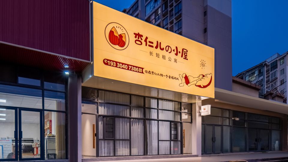 Guangxi Normal University Yanshan Campus University Town Branch
