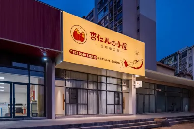 Guangxi Normal University Yanshan Campus University Town Branch Hotels in Sunac Resort Guilin/University Town