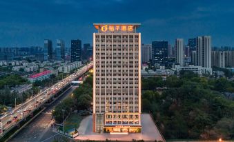 Orange Hotel (Shijiazhuang Yuhua Wanda Plaza)