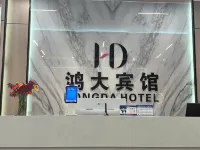 HD Hotels in Dangtu County