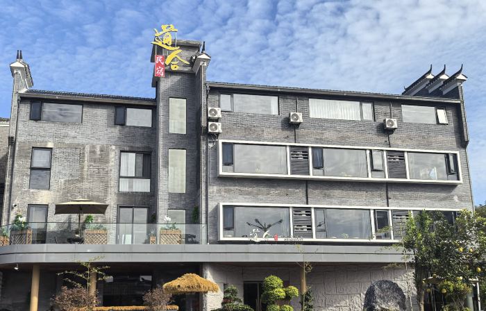 Shangqing Daohe Homestay
