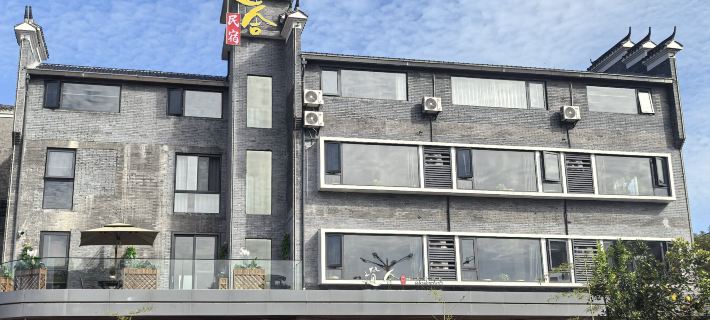 Shangqing Daohe Homestay Hotels in Guixi