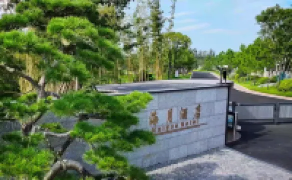Haiyue Hotel (Gulei Economic Development Zone)