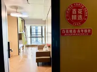 Baihua Select Hostel (Haikou Wuyuan River Stadium)
