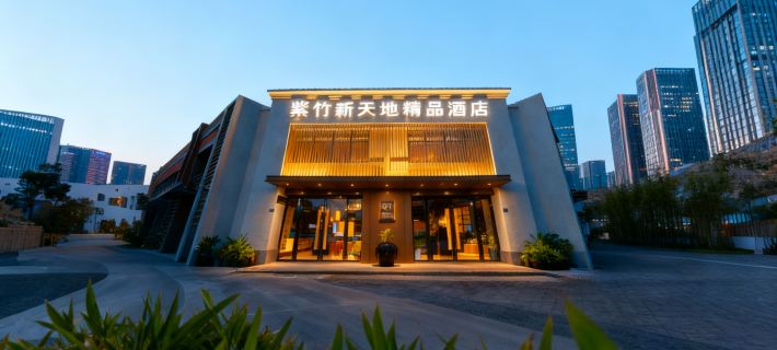 Zizhu Xintiandi Hotel Hotels in Guangde