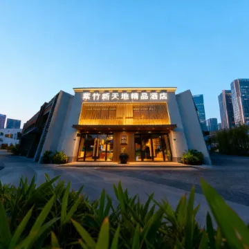 Zizhu Xintiandi Hotel