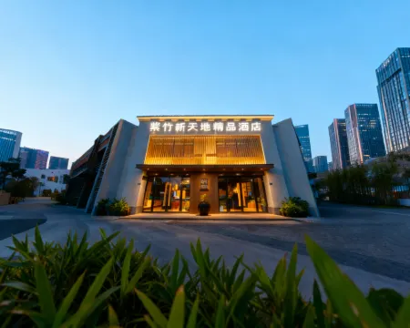 Zizhu Xintiandi Hotel Guangde otelleri