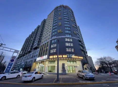 永知酒店 鄰近雪原公園的酒店