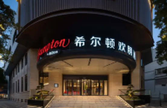 Hampton by Hilton Ningbo Zhenhai Zhaobao Mountain