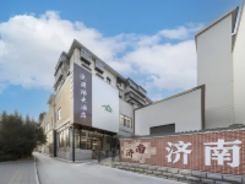 Tuyu Shiguang Hotel (Quancheng Square & Baotu Spring Branch, Jinan) Hotels near Baotu Spring