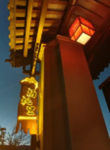 Shaxi Qifengli Homestay
