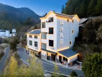 Sanqingshan Linfeng Homestay (Sanqingshan Mount Scenic Area) - 신규