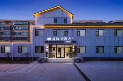 Home Inn Ruibai·Cloud Hotel (Huludao Central Hospital Branch) Hotels in Huludao Railway Station