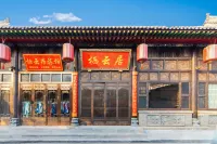 棲雲居•Leisure time•閒庭度假庭院客棧(平遙古城景區店) - 3星級